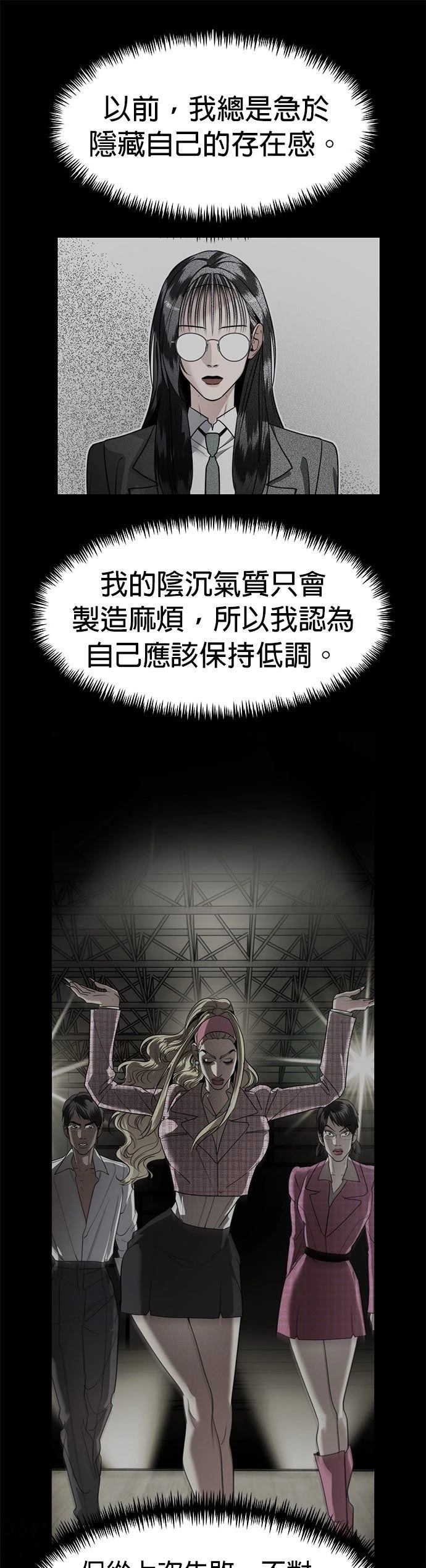第42话13