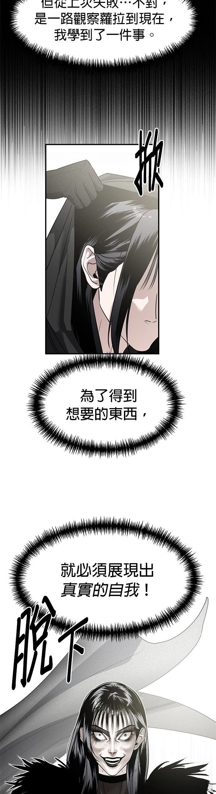 第42话14
