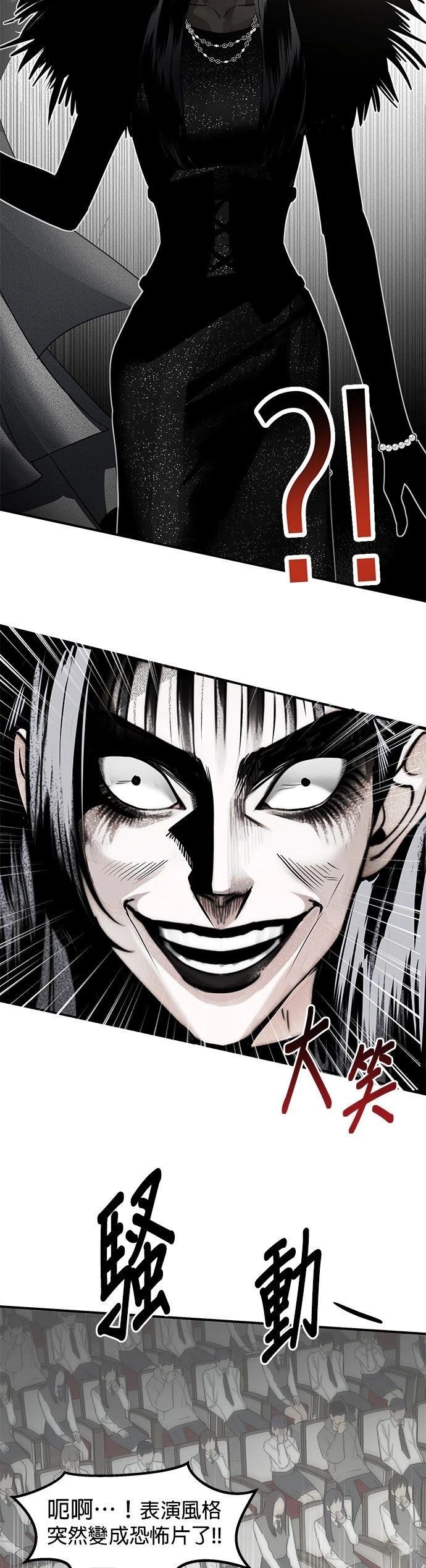 第42话15