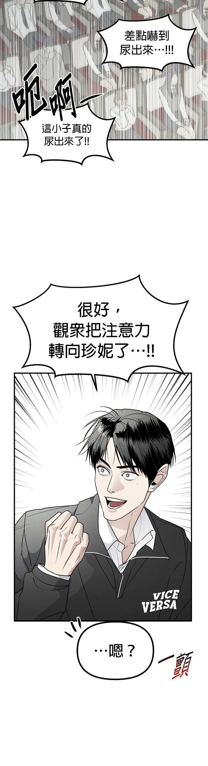 第42话16