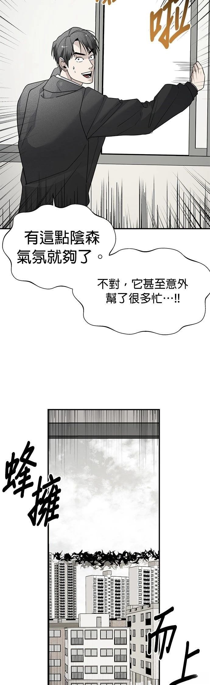 第42话18