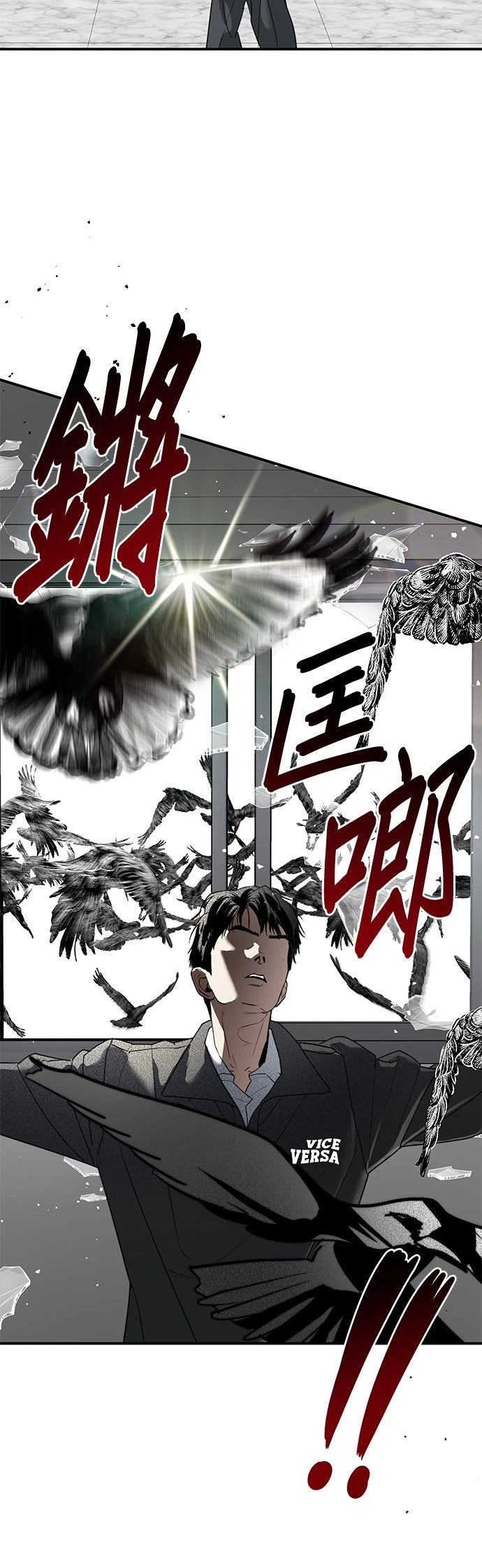第42话20