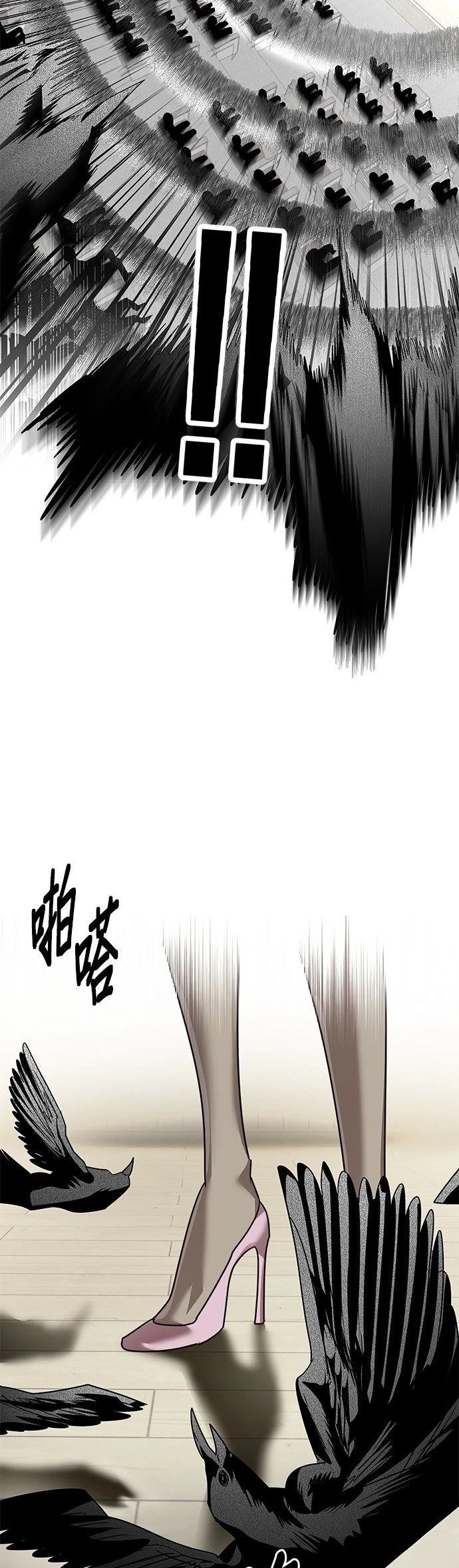 第42话26