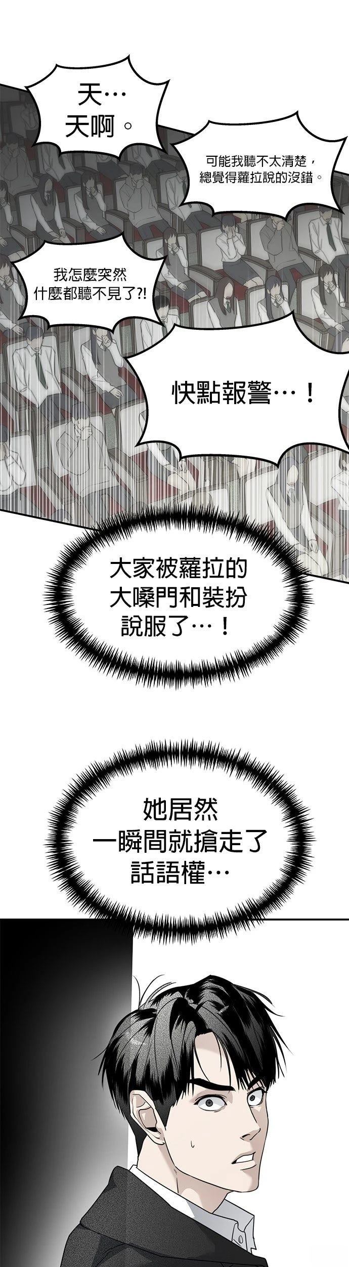 第42话29