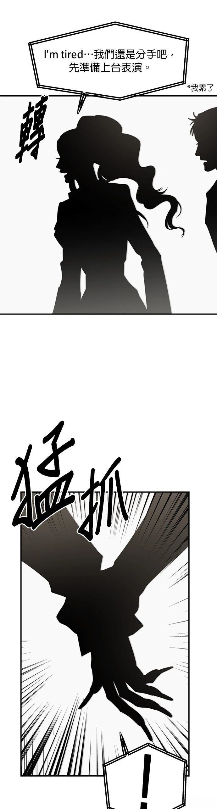 第42话3