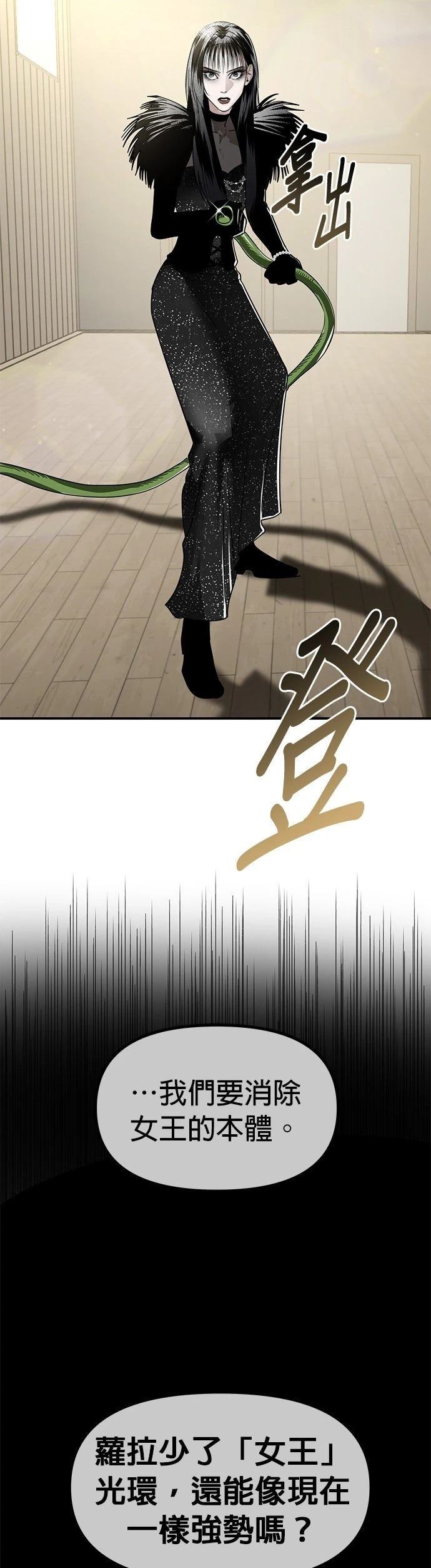 第42话31