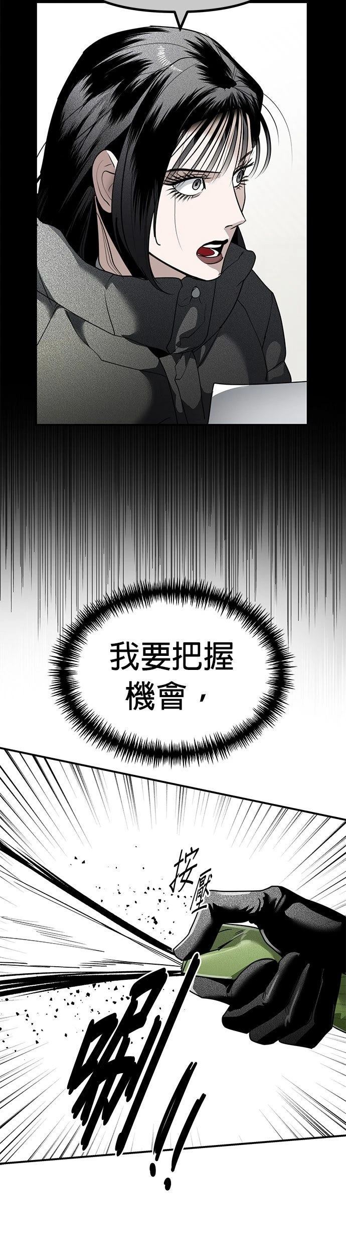 第42话32