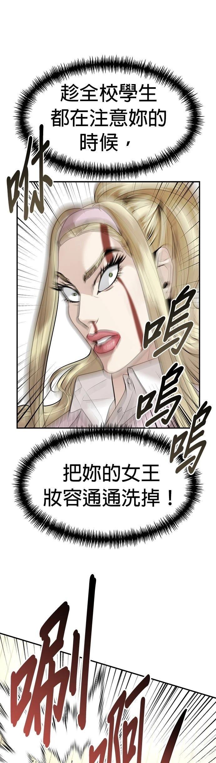 第42话33