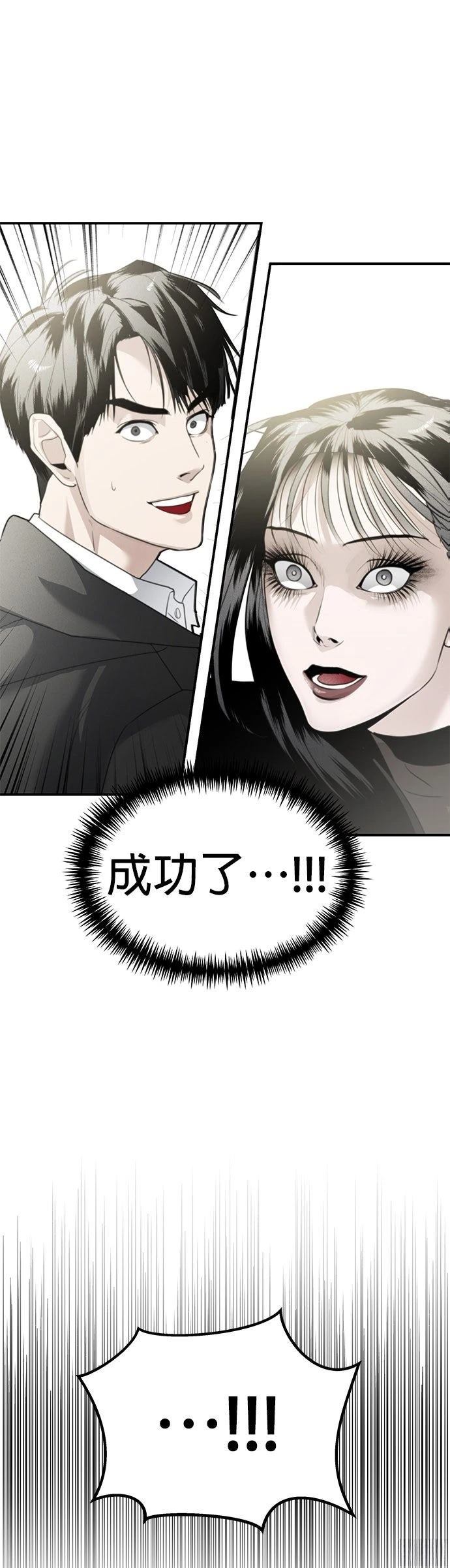第42话37