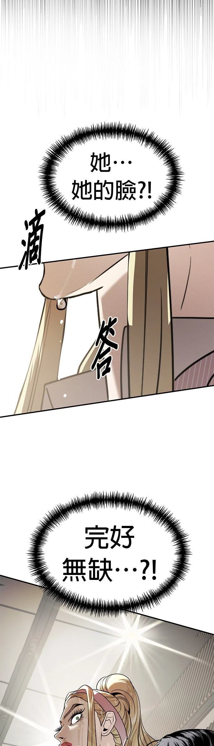 第42话38