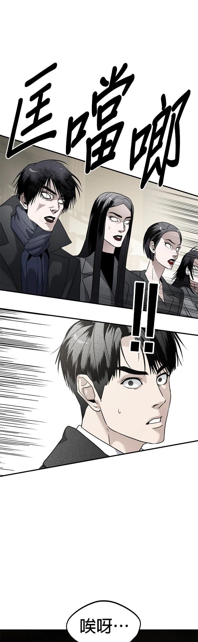 第42话41