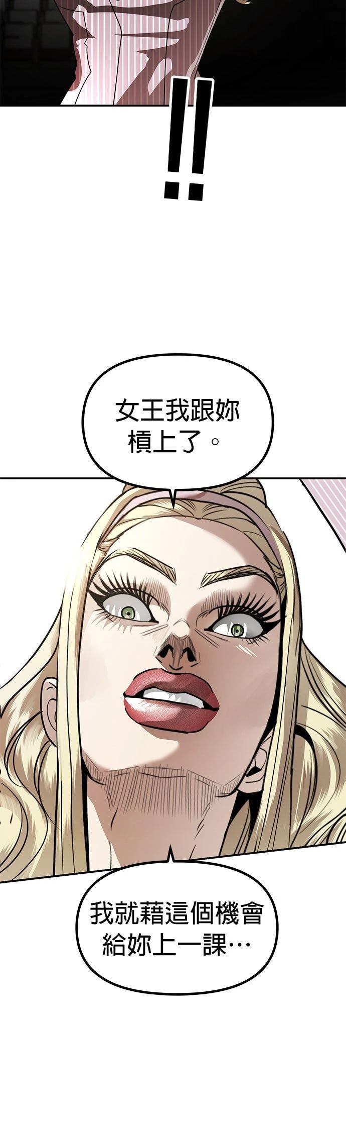 第42话43