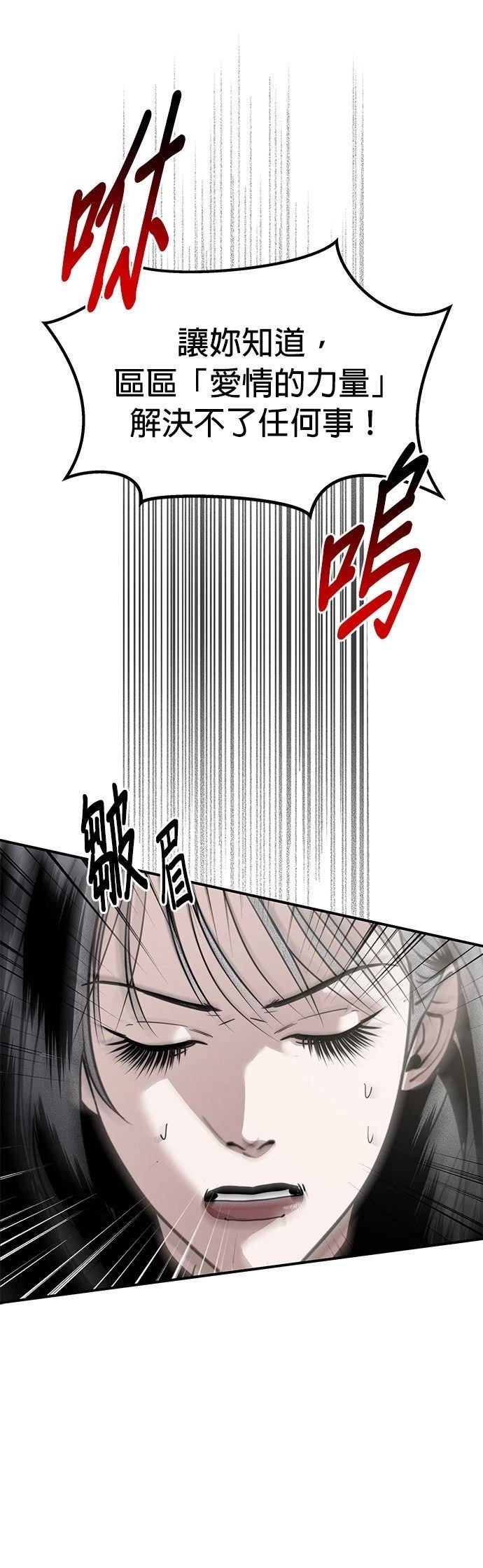 第42话44