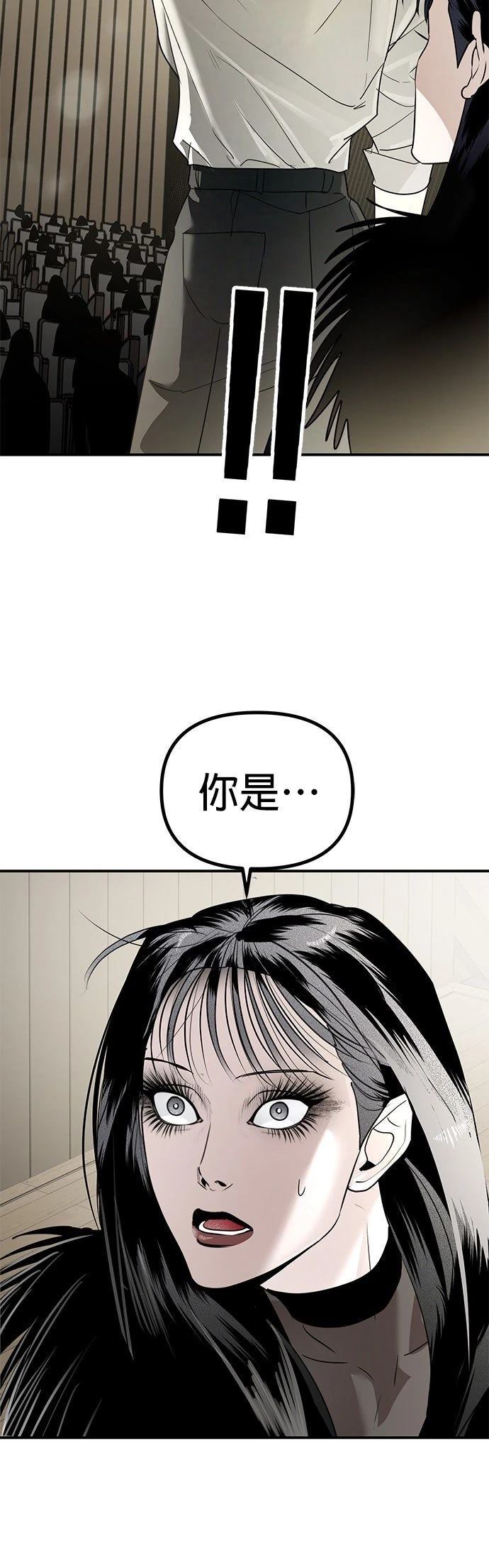 第42话47