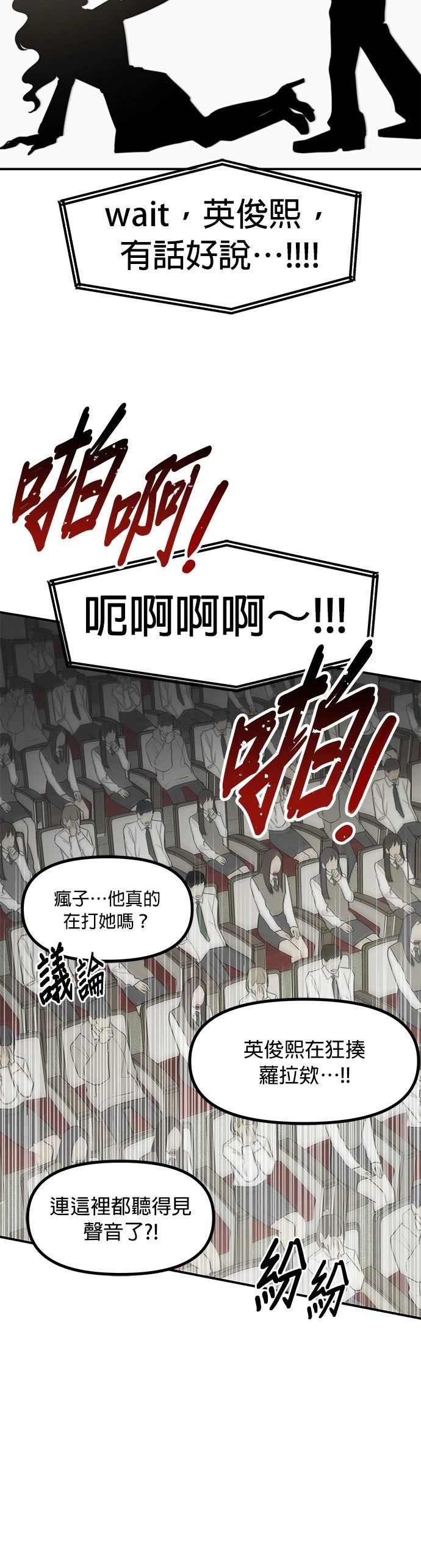 第42话5