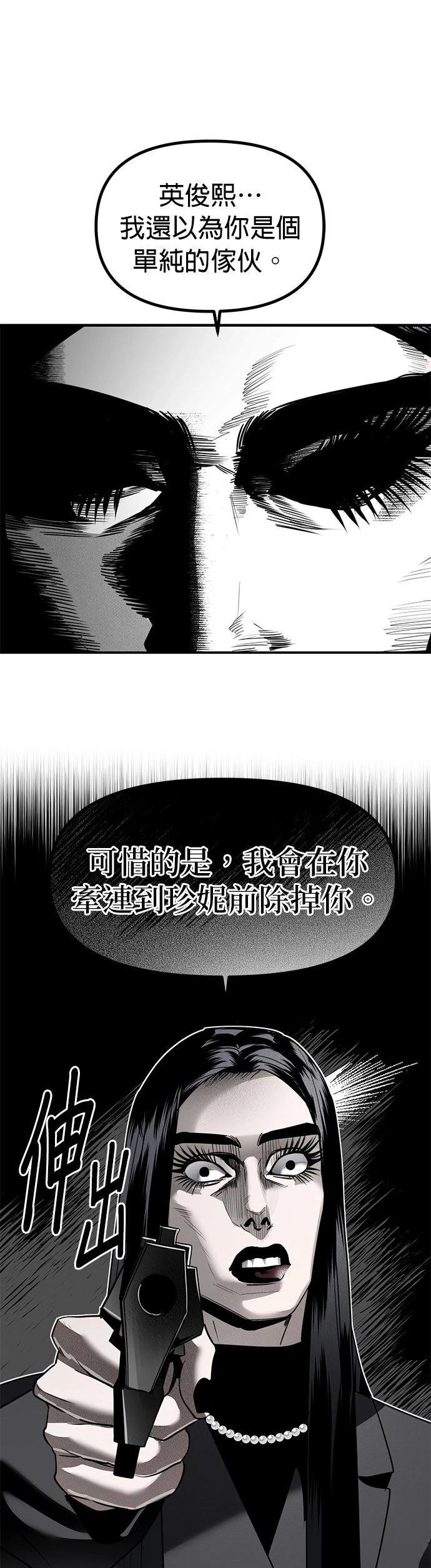 第42话6