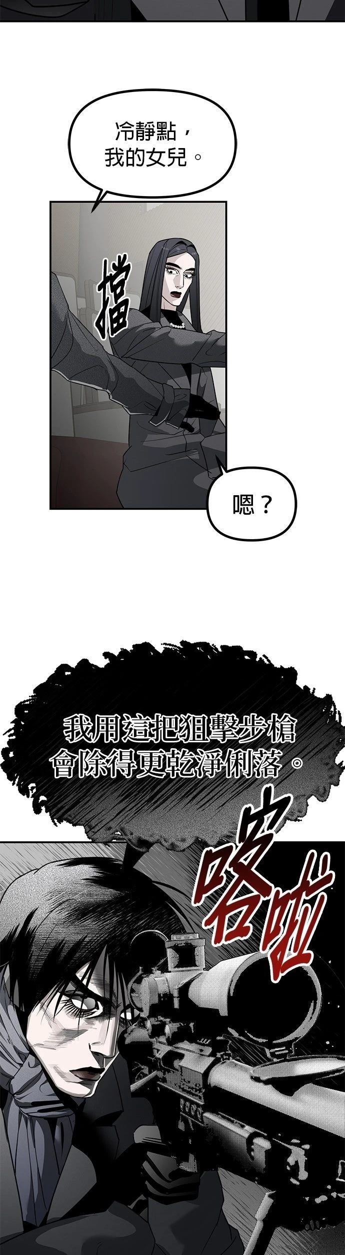 第42话7