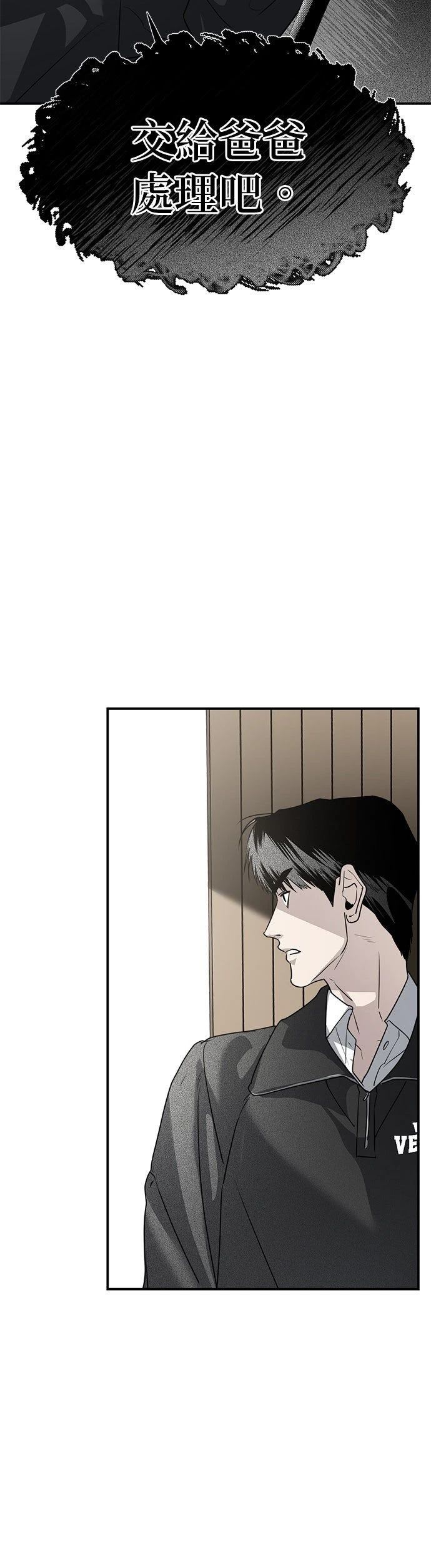 第42话8