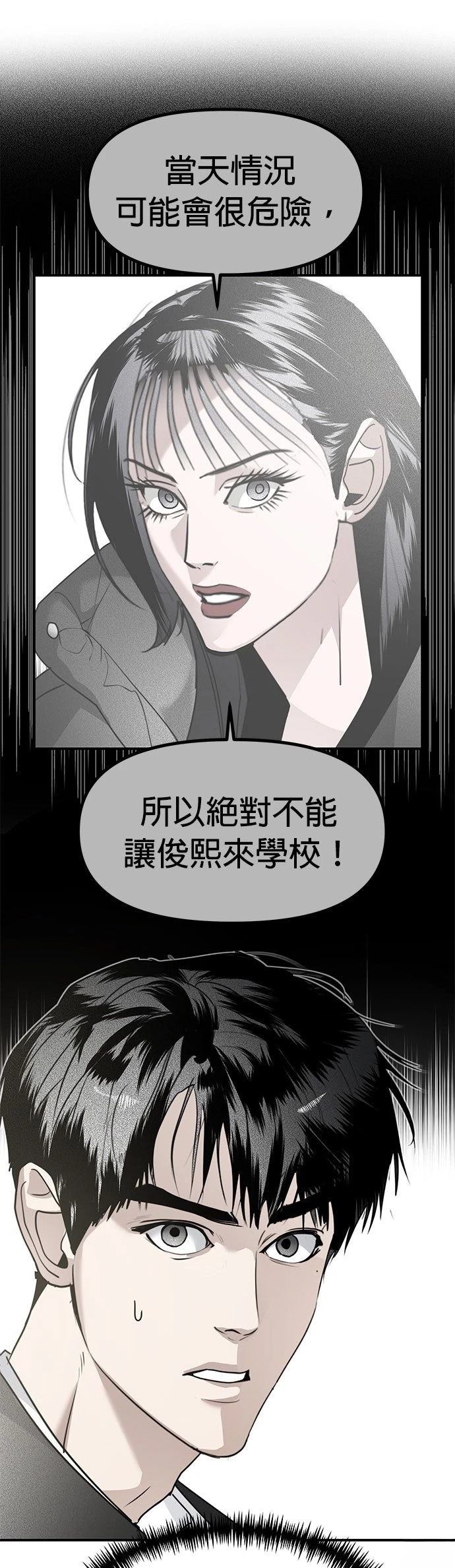 第42话9