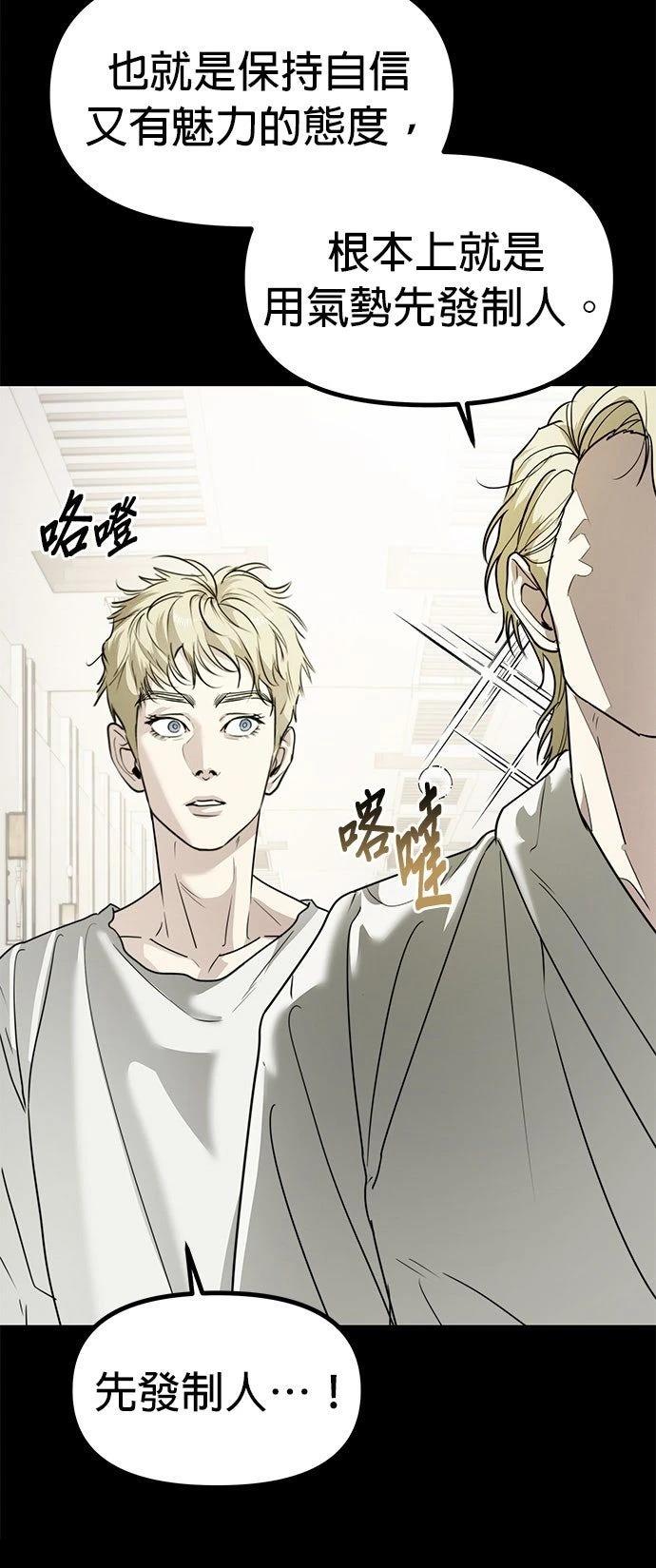 第43话10