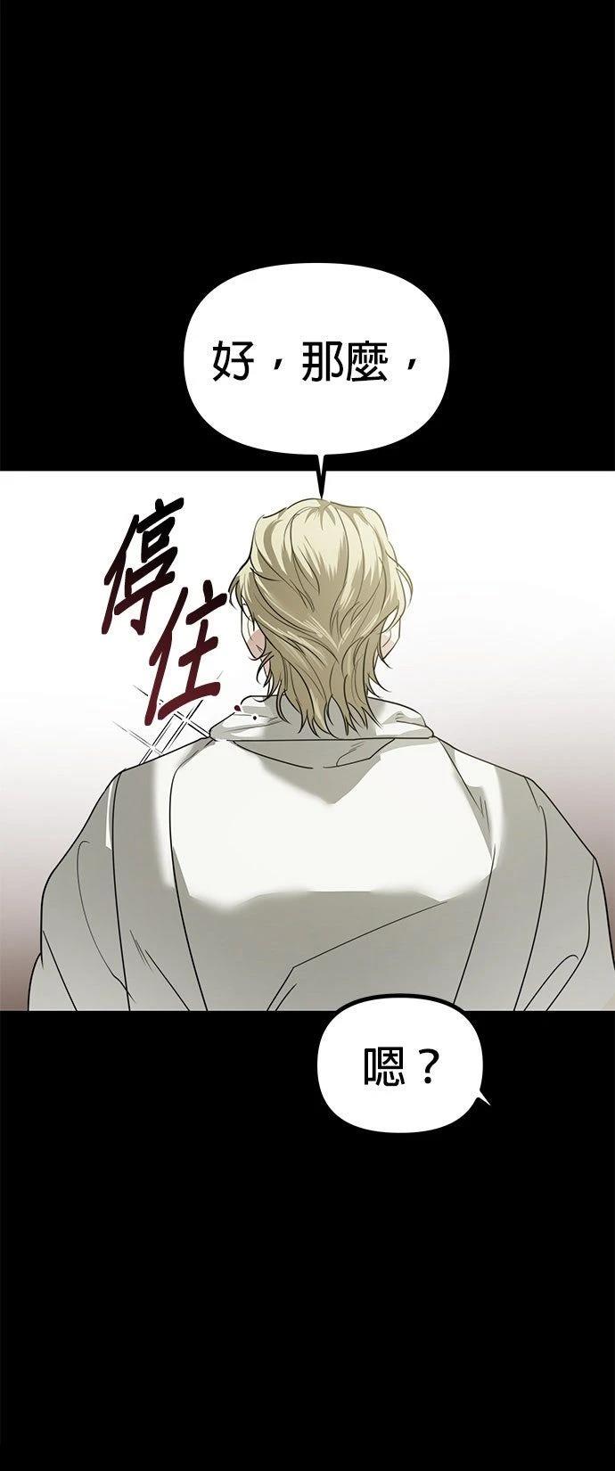 第43话11
