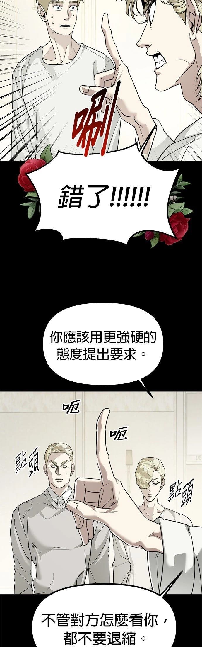 第43话13
