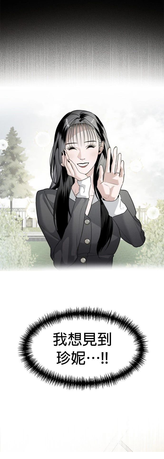 第43话17