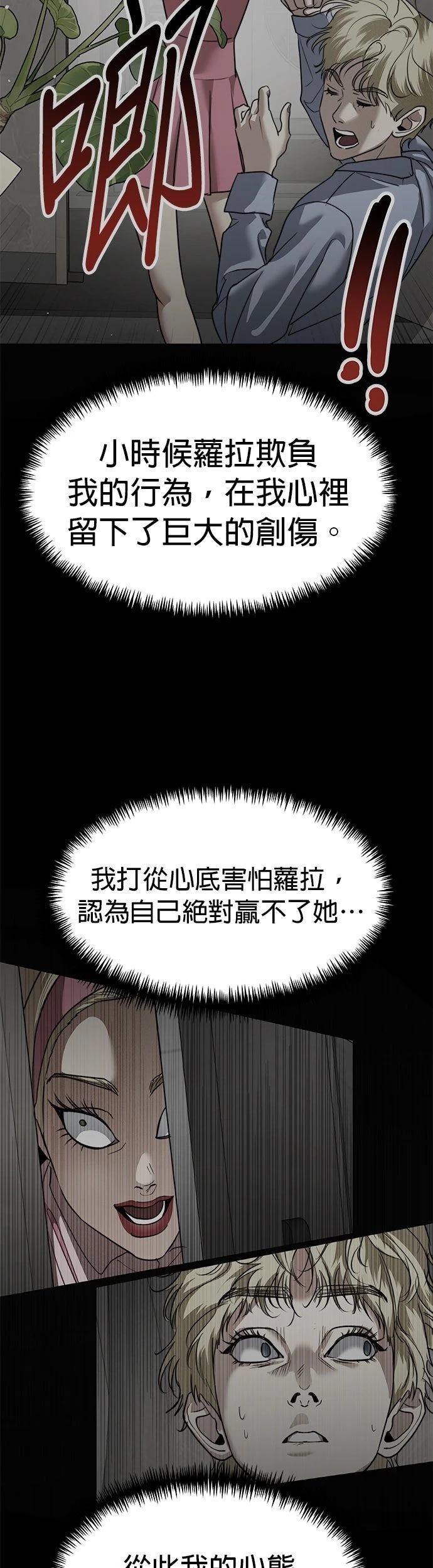 第43话2