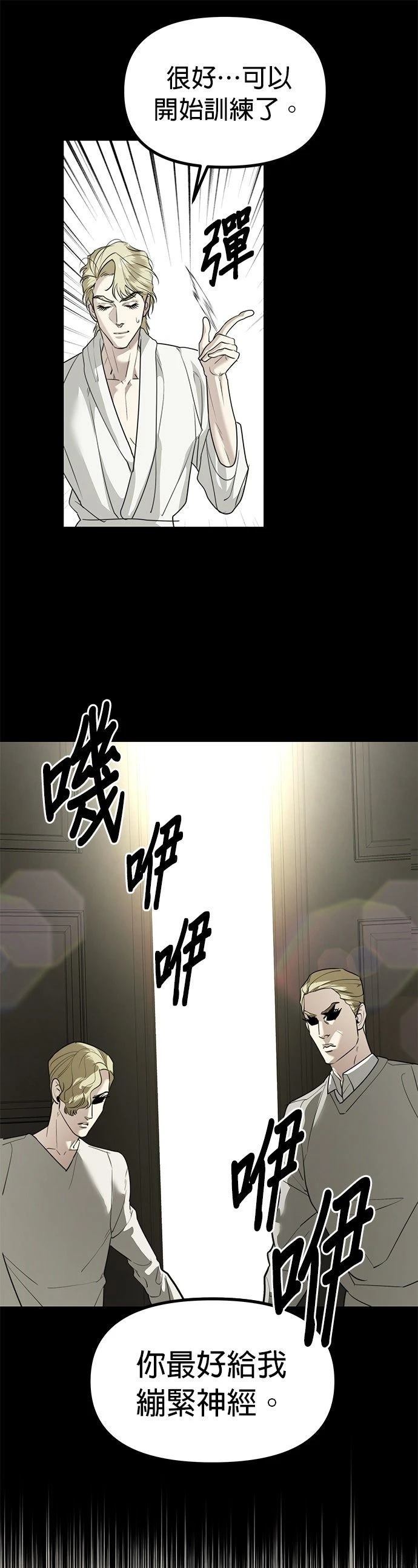 第43话20