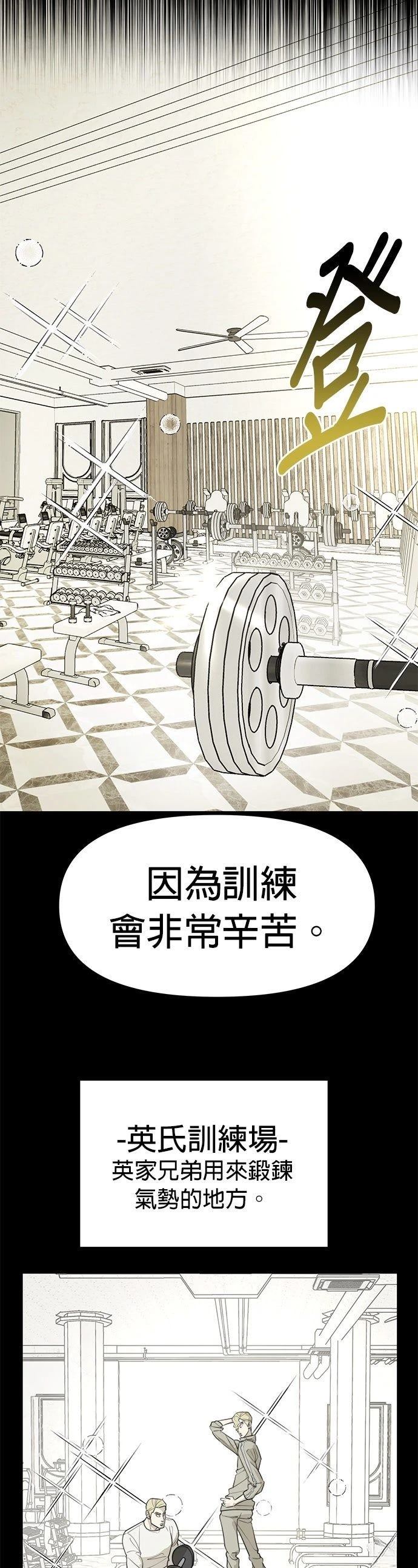 第43话21