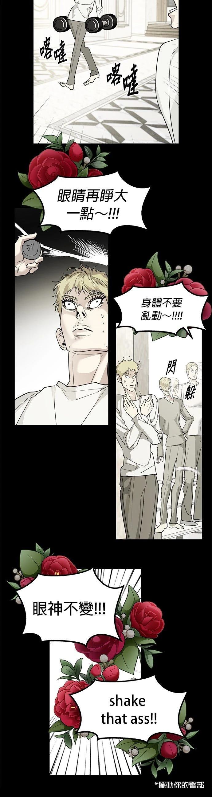 第43话23