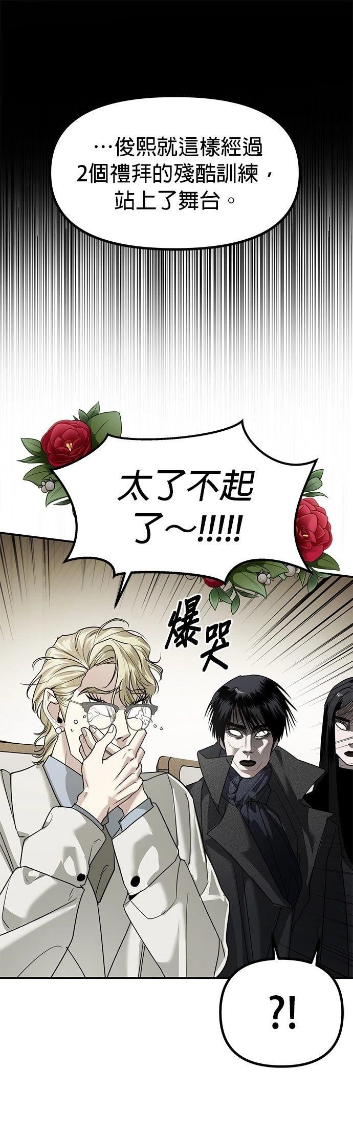 第43话24
