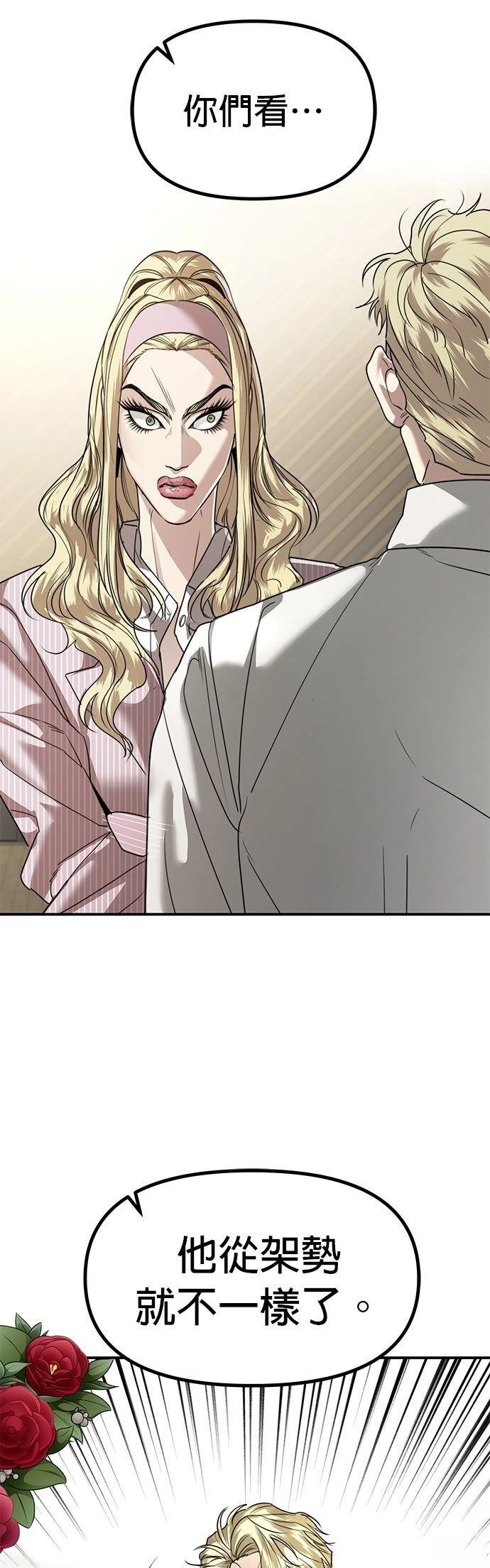 第43话25