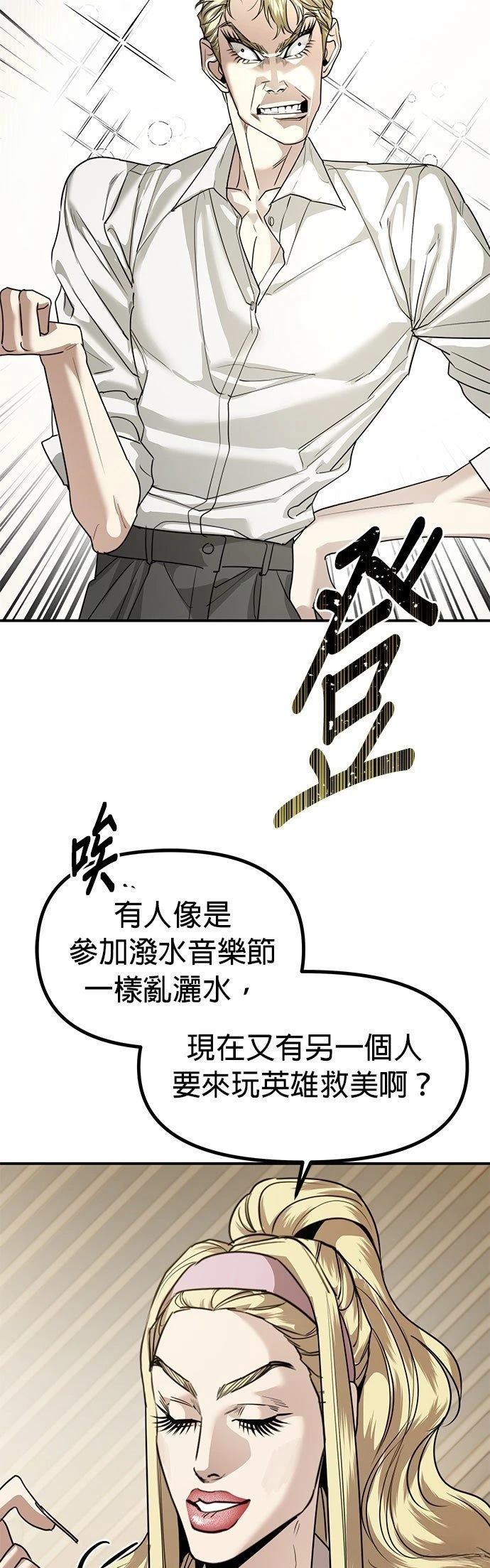 第43话26