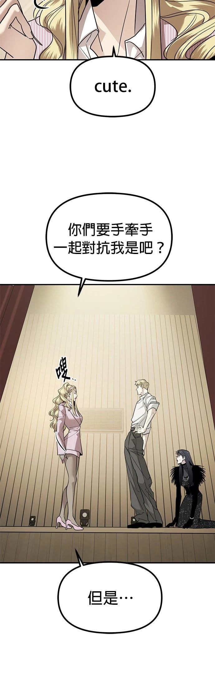 第43话27
