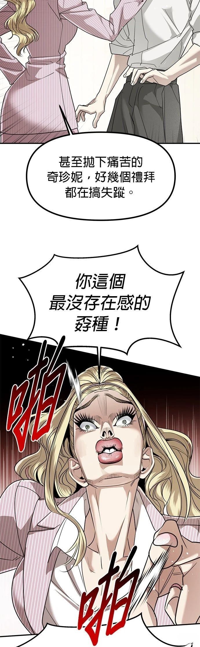 第43话29