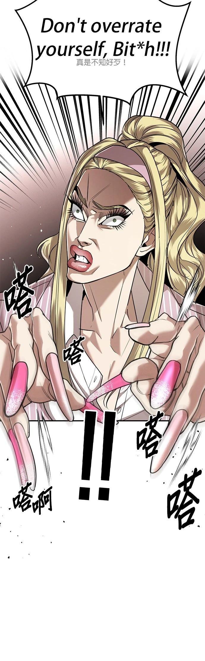第43话31