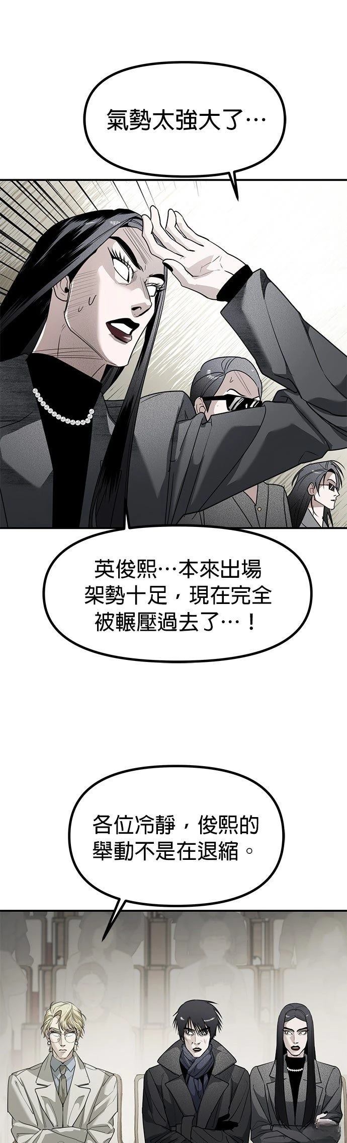 第43话32