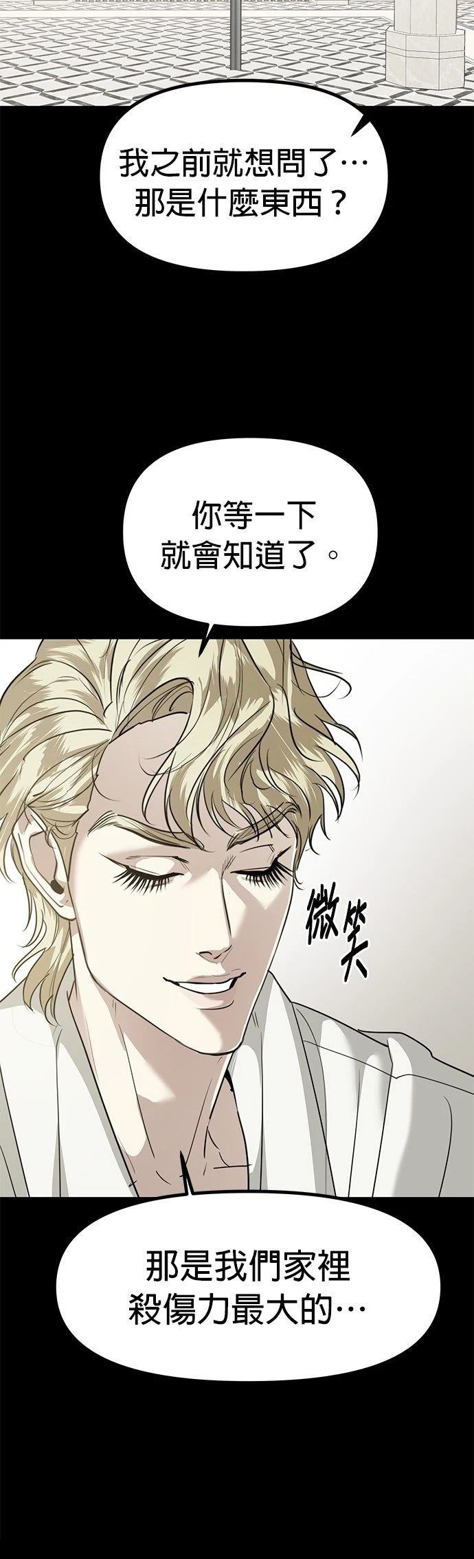 第43话35