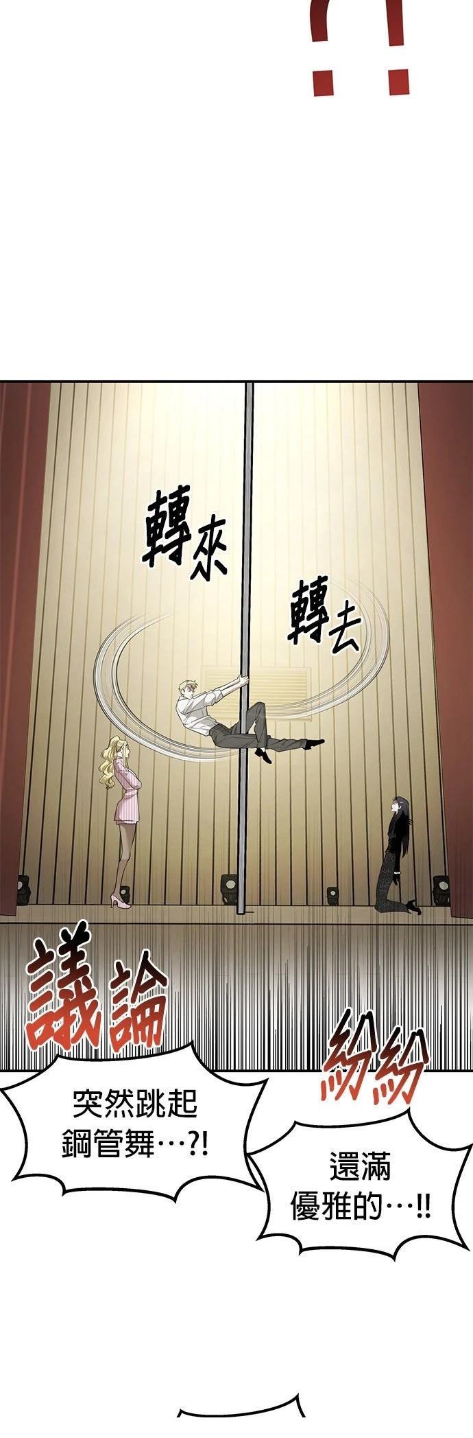 第43话37