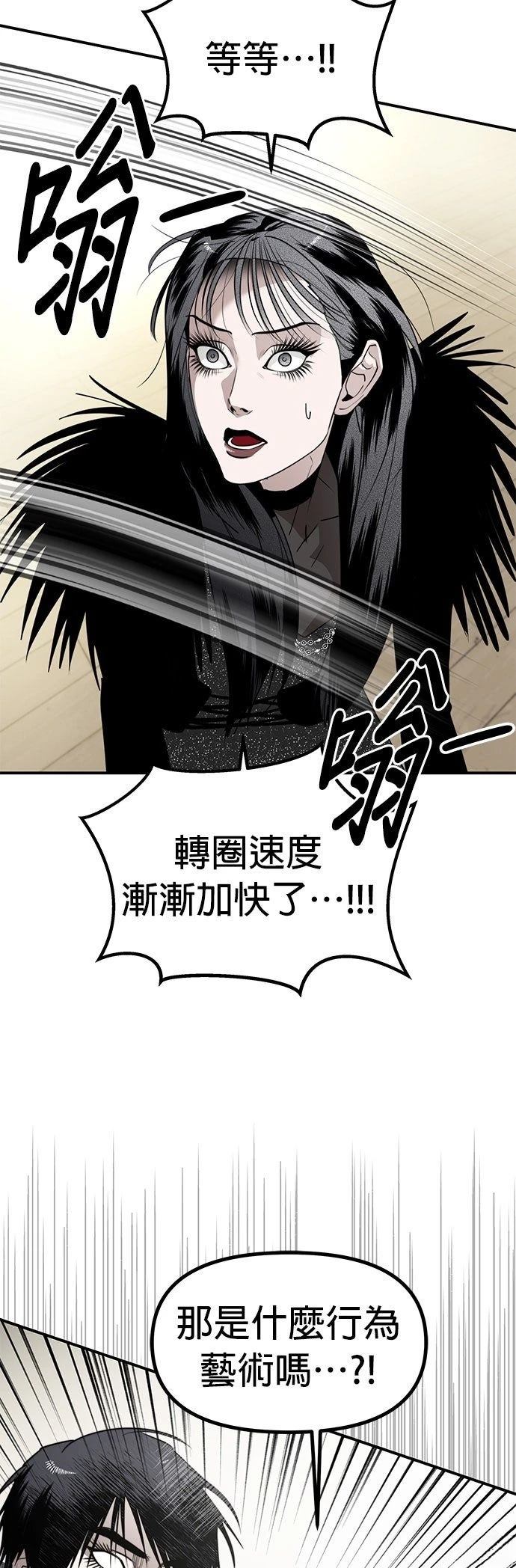 第43话38