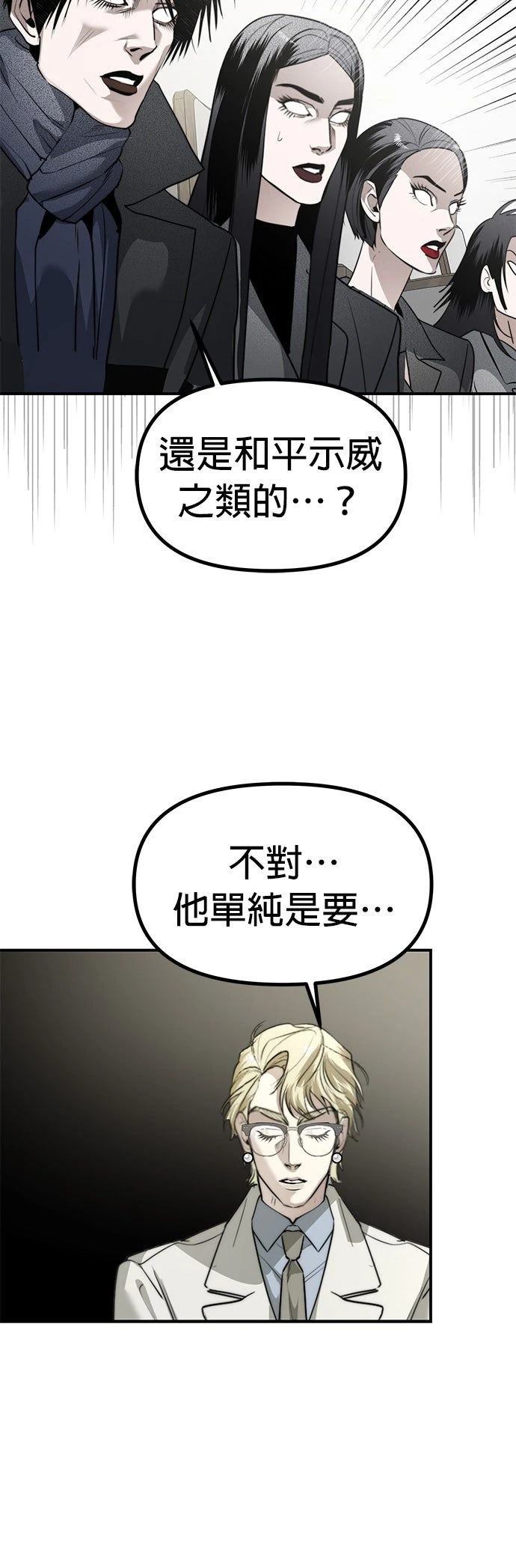 第43话39