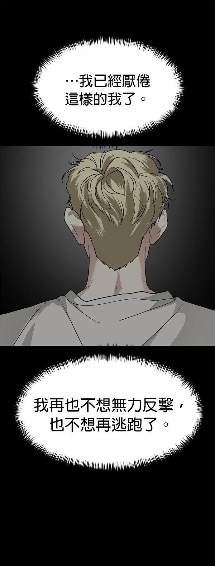 第43话4