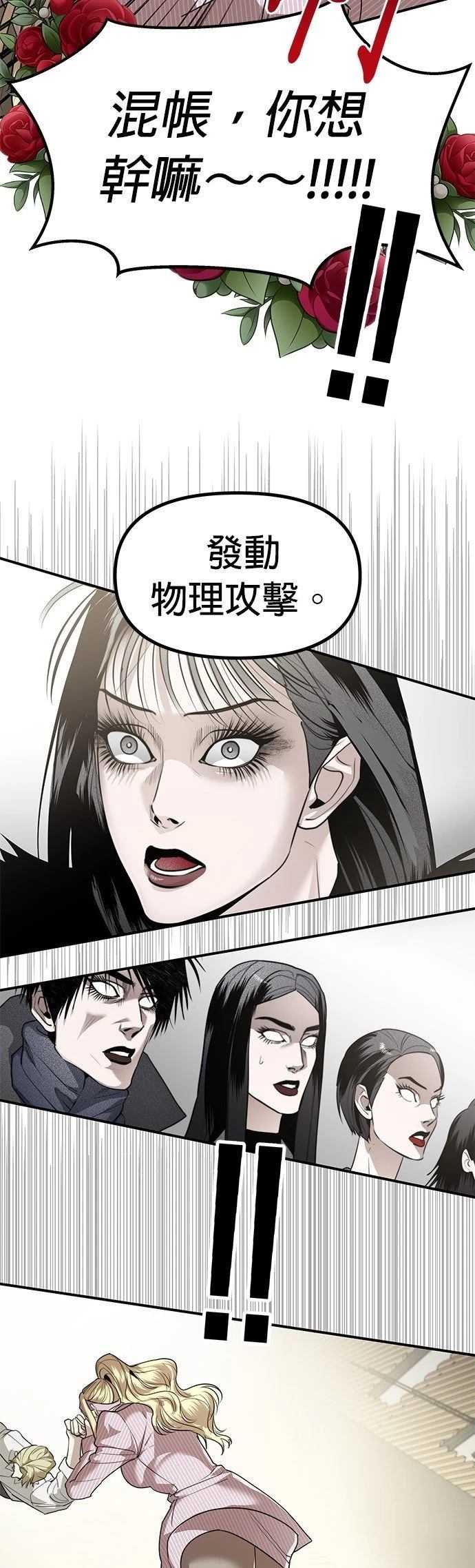 第43话41