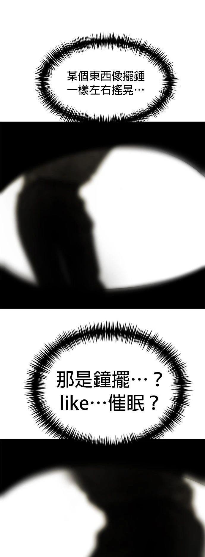 第43话45