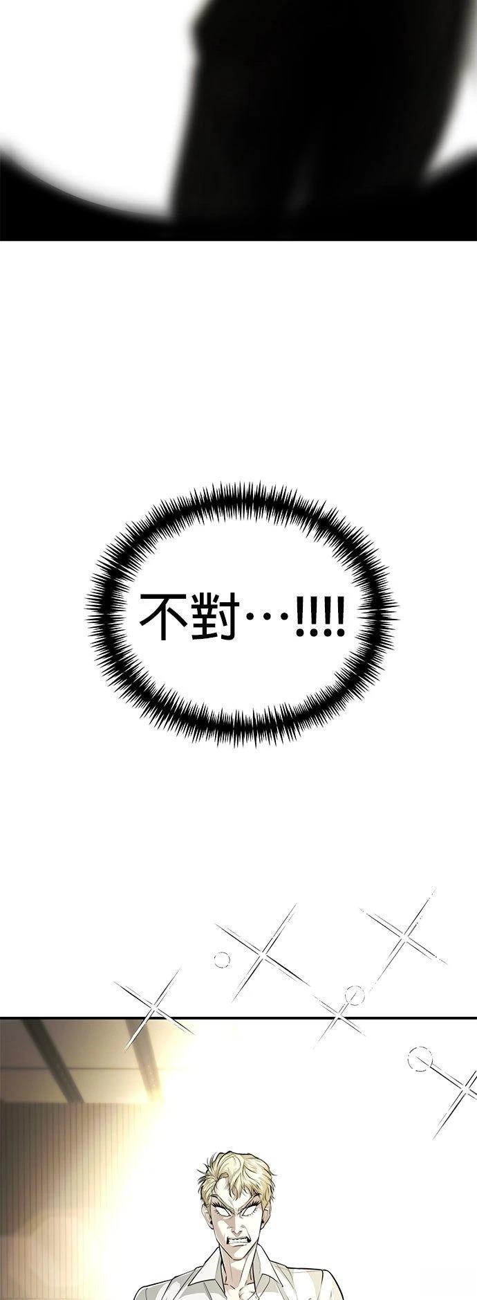 第43话46
