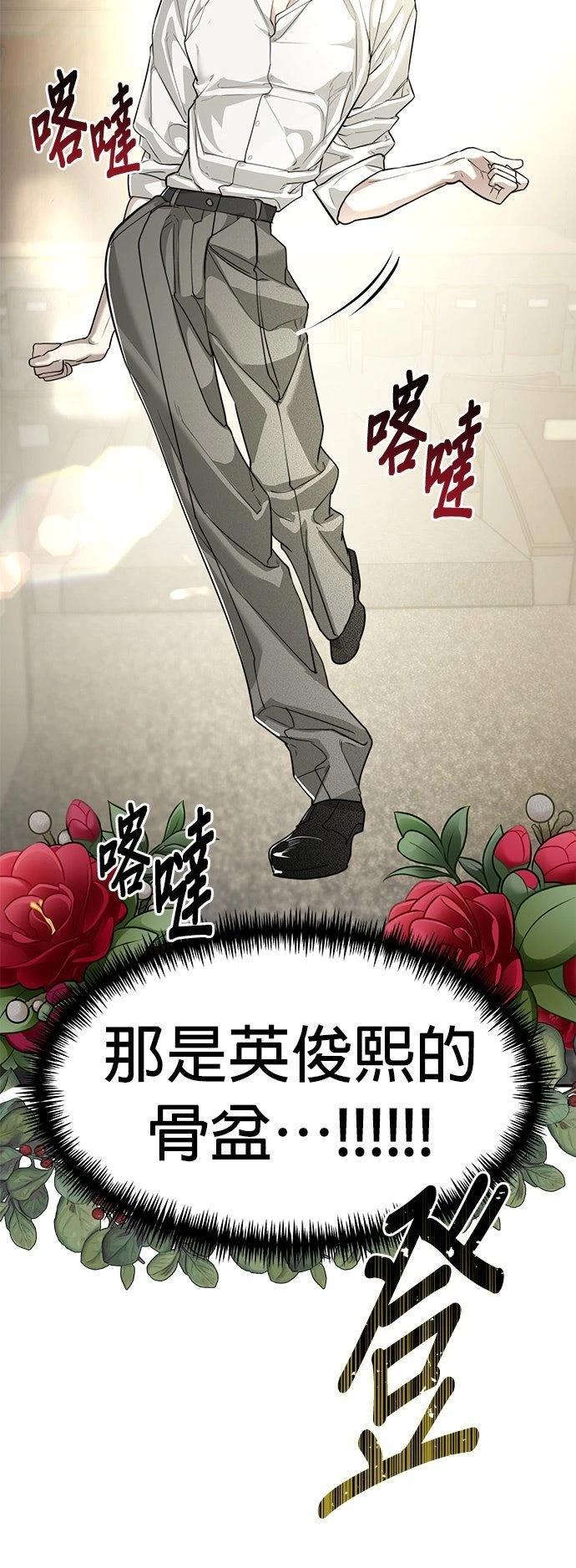 第43话47