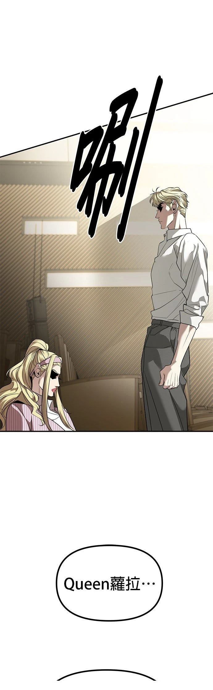 第43话48