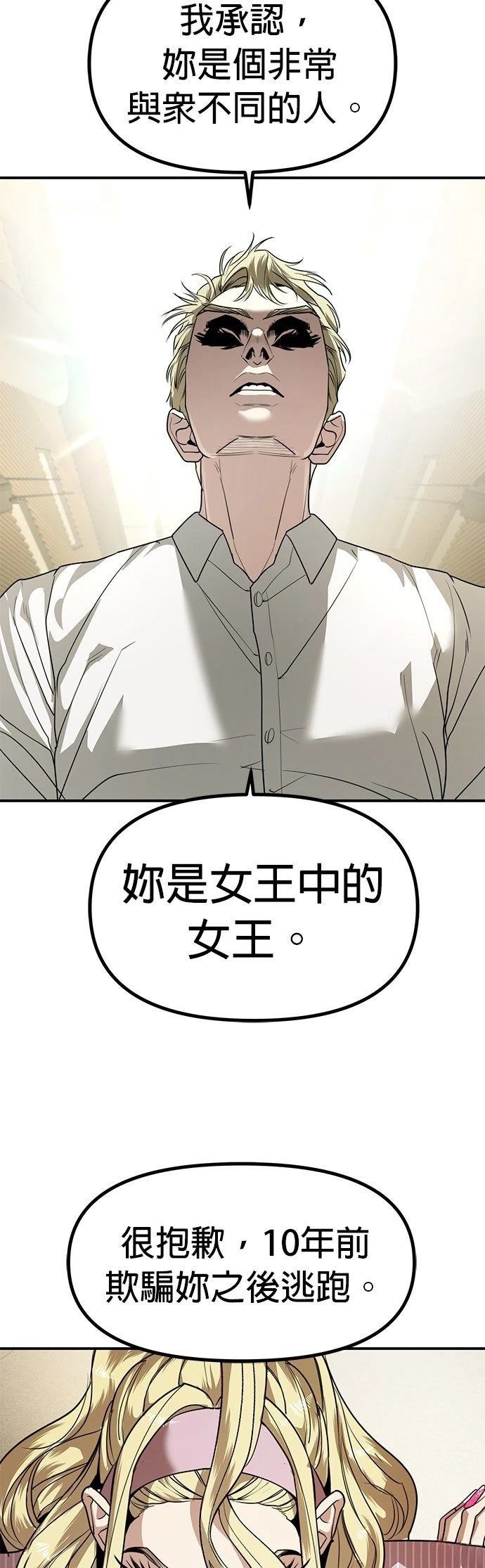 第43话49