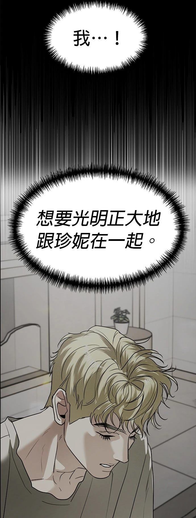 第43话5